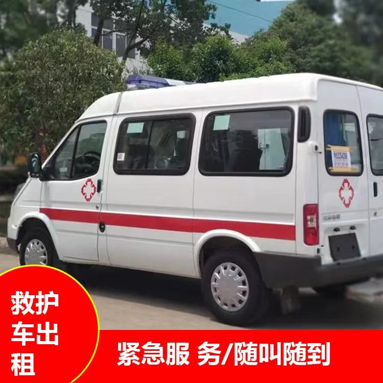 乌尔禾瘫痪租赁救护车转运 —— 提升急救效率，守护生命安全